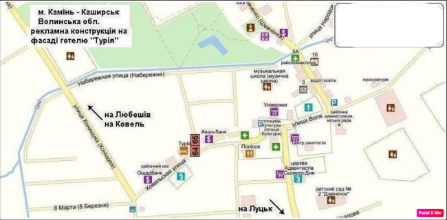 Billboard A in Kamin-Kashirsky, 3х6  Vst. Kovel's'ka, 16,gotel' "Turia" A st., pravij bord scheme