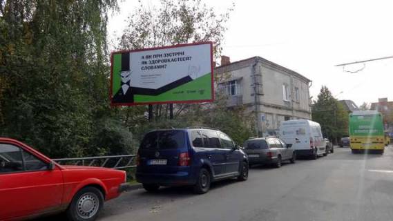 Billboard B in Lutsk, 3х6  st. Bogdana Hmel'nic'kogo st., 43 - Romanuka st. (z centru) Photo 1