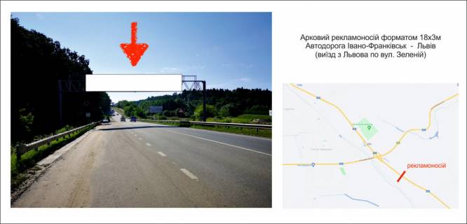 Billboard A in Lutsk Avtomobil'na doroga L'viv - Iv. Frankivs'k-Mukacevo 2 B st 18h3 Photo 1