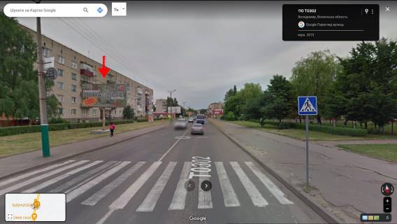 Billboard B in Volodymyr-Volinsky, 3х6  st. Kovel's'ka, 110 B st. Photo 1
