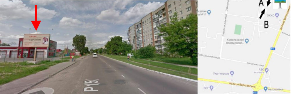 Billboard B in Kovel m. Kovel', st. Volodimirs'ka AZS OKKO  B st Photo 1