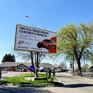 Billboard B in Novovolinsk, 3х6  вул. Героїв АТО, бульвар Шевченка. А ст. Photo 1