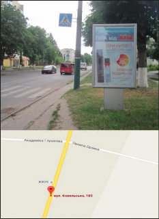 Citylight A in Volodymyr-Volinsky, 1,8х1,2  st. Kovel's'ka 185 Photo 1