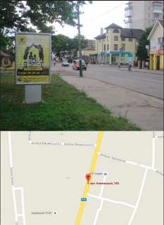 Citylight B in Volodymyr-Volinsky, 1,8х1,2  st. Kovel's'ka 100 No1 Photo 1