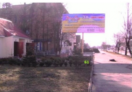 Billboard B in Stara Vizhivka, 3х6  centr, st. Nezaleznosti 54 mis'ka rada,skola, B st Photo 1