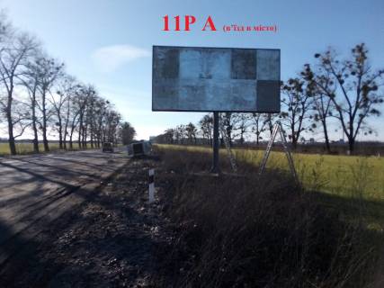 Billboard A in Vasylivka Узин - Біла Церква в'їзд в місто (біля водоочисних споруд, 300 м Одеська траса)  Photo 1