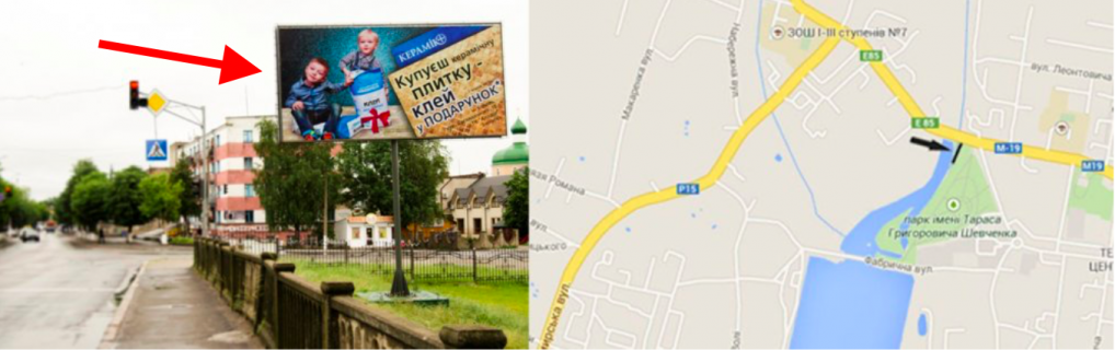 Billboard A in Kovel, 3х6  m. Kovel', st.Nezaleznosti (park im.Sevcenka) A st Photo 1