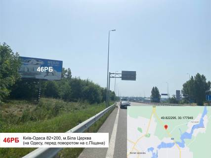 Billboard B in Vasylivka Київ-Одеса 82+200, м.Біла Церква (на Одесу, перед поворотом на с.Піщана) Photo 1