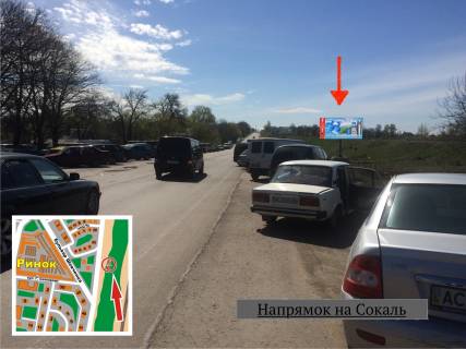 Billboard A in Novovolinsk, 3х6  m. Novovolins'k, st. Dorosenka (Sevcenka,49) A st. Photo 1