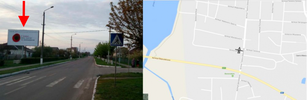 Billboard B in Kovel, 3х6  m. Kovel', perehresta st.Sevcenka-st.Zelena V st Photo 1