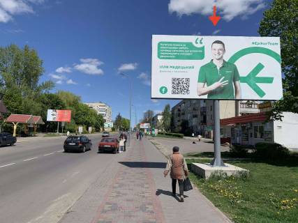 Billboard A in Volodymyr-Volinsky, 3х6  st. Kovel's'ka 100 A st Photo 1