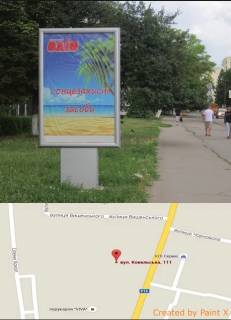Billboard B in Volodymyr-Volinsky, 1,8х1,2  st. Kovel's'ka 111 No1 Photo 1