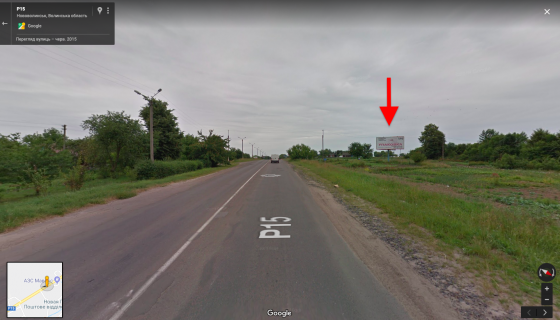 Billboard A in Novovolinsk, 3х6  m. Novovolins'k, st. Luc'ka A st   v'izd  v misto zi storoni Volodimira Photo 1