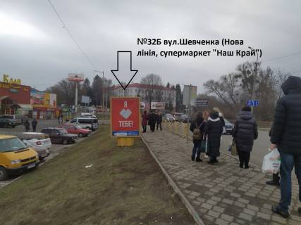 Citylight B in Lutsk, 1,8х1,2  st. Sevcenka, 14  (supermarket Nas Kraj, gipermarket Nova linia, zupinka) B st. Photo 1