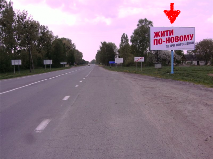 Billboard A in Falemichi, 3х6  s. Falemici trasa Luc'k - Volodimir - Ustilug, v'izd  do mista  Volodimira. Photo 1