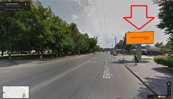 Billboard A in Lutsk, 3х6  st. Konakina - DAI A Photo 1