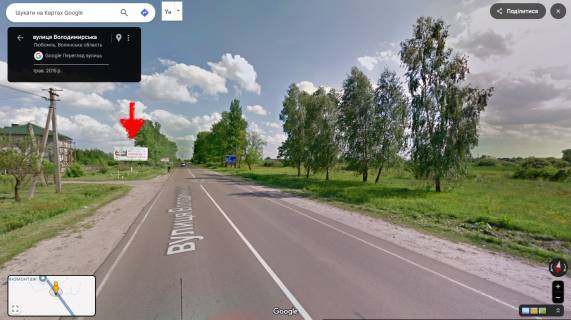 Billboard B in Lyuboml, 3х6  вул. Володимирська, 121 виїзд з міста, в напрямку на Ковель - Варшаву. Photo 1