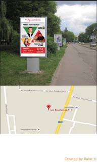 Citylight B in Volodymyr-Volinsky, 1,8х1,2  st. Kovel's'ka 111 No3 Photo