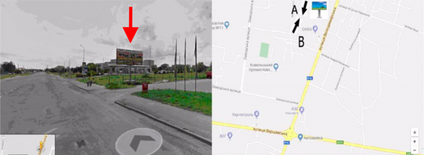 Billboard A in Kovel m. Kovel', st. Volodimirs'ka AZS OKKO  A st Photo 1