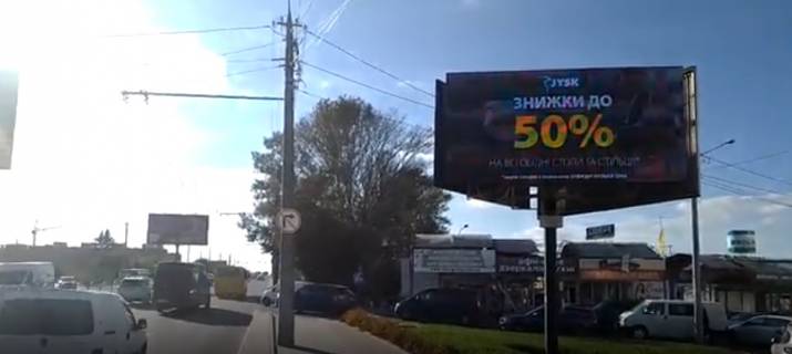 Video Billboard B in Lutsk, 3х6  пр-т. Соборності - Порт Сіті - перетин вул. Кравчука - Варшавський ринок. - 564119 Photo 1