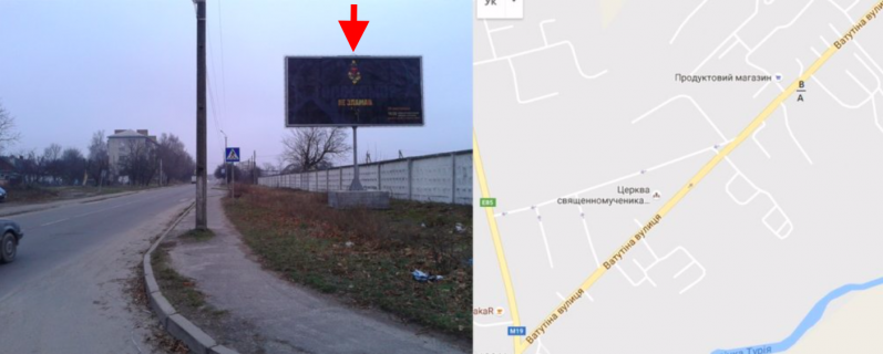 Billboard A in Kovel m. Kovel', st. Kiana (Vatutina) (Mizrajbaza) (magazin Akumulator) A st Photo 1