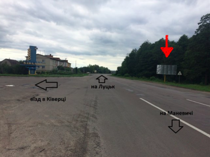 Billboard A in Kivertsi, 3х6  m. Kiverci (pri vizdi v misto Kiverci - trasa Manevici-Luc'k) A st Photo 1