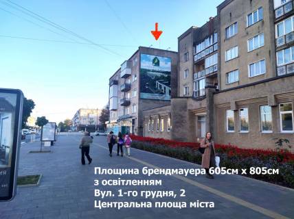 Facade Banners A in Kovel st. Nezaleznosti, 77 - st. 1 - go Grudna, 2 Photo 1