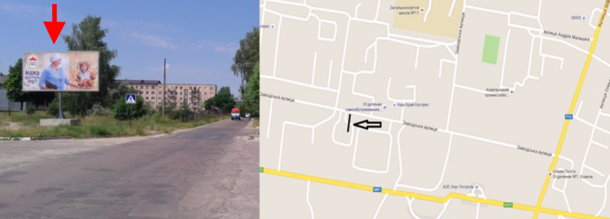 Billboard B in Kovel m. Kovel', st. Zavods'ka (TC UVANT) (Magazin Sajvo) V st Photo 1