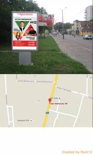 Citylight B in Volodymyr-Volinsky, 1,8х1,2  st. Kovel's'ka 100 No2 Photo 1