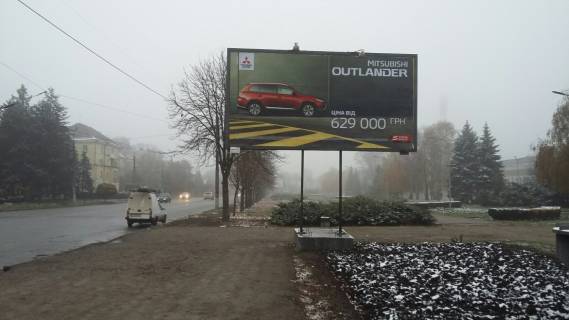 Billboard A in Krivy Rig av.Metalurgiv - st. Stepana Til'gi (Revolucijna).Cervona linia. Napramok ruhu vid soc.mista do Arselor Mitall Krivij Rig. BK Metalurgiv, stadion "Metalurg" Photo 1