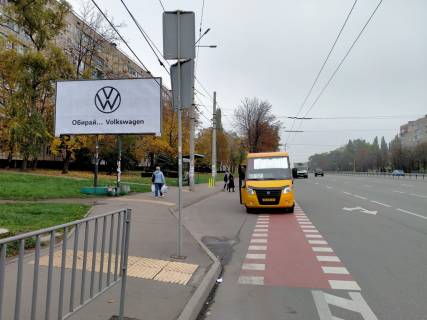 Billboard B in Krivy Rig pr-kt. 200 rokiv Kr.Roga -st. M. Svital'skogo, 173 kv, napramok do Uvilejnoi, perehresta,velika kil'kist' magaziniv ta zupinka z peresadkou v napramku do pivnicnih rajoniv mista Photo 1