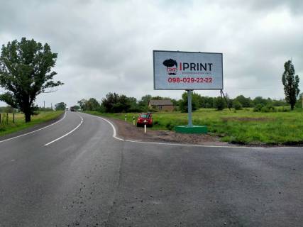 Billboard A in Krivy Rig Mar'anivka viizd z naselenogo punktu  na Krivij Rig N'̱U!!! Photo 1