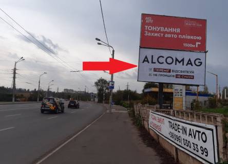 Billboard A in Krivy Rig st. Volgograds'ka, 11A, napramok ruhu do  95-go kvartalu. Sirokij oglad z najbil'sogo prospektu z najbil'sim trafikom ruhu. Photo 1