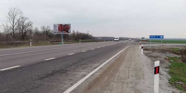 Billboard A in Krivy Rig Photo 1