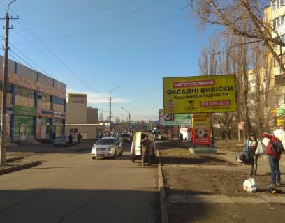 Billboard A in Krivy Rig st. Spivdruzn'osti, 70. Uvilejna. Torgovij centr, apteki, magazini.Napramok ruhu do av.200-rokiv Krivomu Rogu ta rinku Uvilejnij  Photo 1