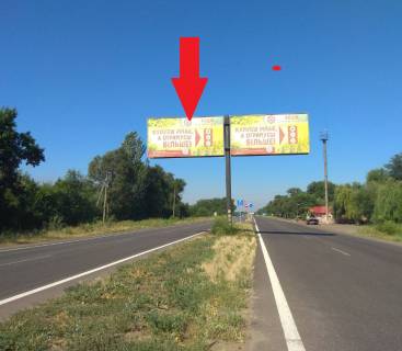 Billboard  in Krivy Rig st.Dniav. sose, zaizd do mista, navproti kolisn'ogo kafe LUXOR liva Photo 1