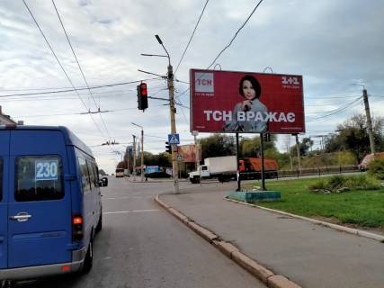 Billboard A in Krivy Rig  st. S. Kolacevs'kogo - st. Konstitucijna (7-a pidstancia) napramok ruhu do stancii Rokuvata. Velikij trafik ruhu transportu. Slahoprovid vid pivnicnih rajoniv mista. Photo 1