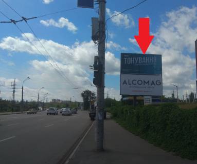 Billboard A in Krivy Rig st. Volgograds'ka, 11A, napramok ruhu do  95-go kvartalu. Sirokij oglad z najbil'sogo prospektu z najbil'sim trafikom ruhu. Photo 1