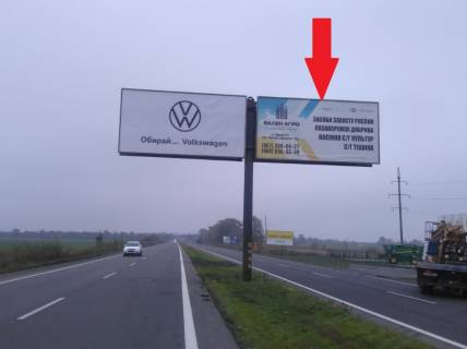 Billboard  in Krivy Rig st. Dniav. sose, zaizd do mista, navproti kolisn'ogo kafe CAMEL. prava Photo 1