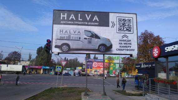 Billboard A in Krivy Rig pr-kt. 200 ricca Kr. Rogu - st. Spivdruzn'osti-66, zup. Uvilejna. Zupinki gromads'kogo transportu, bagato magaziniv, ATB, rinok Uvilejnij. Velikij trafik transportu, ta pisohodiv. Napramok do cervonoi linii. Photo 1