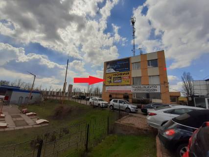 Billboard A in Krivy Rig st. Volgograds'ka 11A niz, na budivli, napramok  do  95-go kv. Photo 1