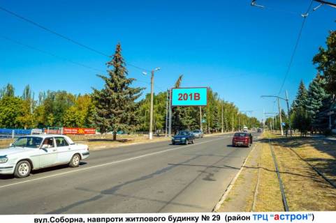 Billboard B in Druzhkivka, 3х6  st. Soborna, r-n budinku No29 Photo 1