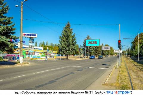 Billboard B in Druzhkivka, 3х6  st. Soborna, r-n budinku No31 Photo 1