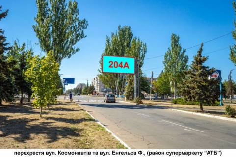 Billboard A in Druzhkivka, 3х6  st.Kosmonavtiv h st. Engel'sa Photo 1