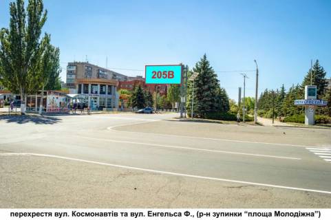 Billboard B in Druzhkivka, 3х6  st.Kosmonavtiv h st. Engel'sa Photo 1