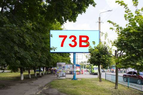 Billboard B in Kramatorsk, 3х6  st.Parkova, 20 Photo 1