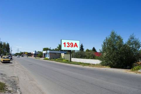 Billboard A in Kramatorsk, 3х6  st.Habarovs'ka Photo 1