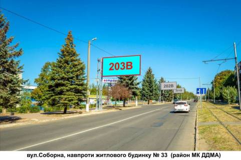 Billboard B in Druzhkivka, 3х6  st. Soborna, r-n budinku No33 Photo 1