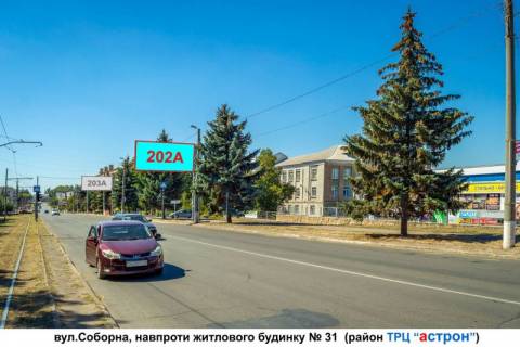 Billboard A in Druzhkivka, 3х6  st. Soborna, r-n budinku No31 Photo 1