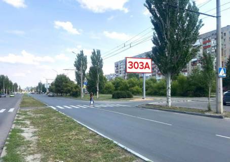 Billboard A in Severodonetsk, 3х6  prosp. Gvardijs'kij, r-n budinku No 38 Photo 1